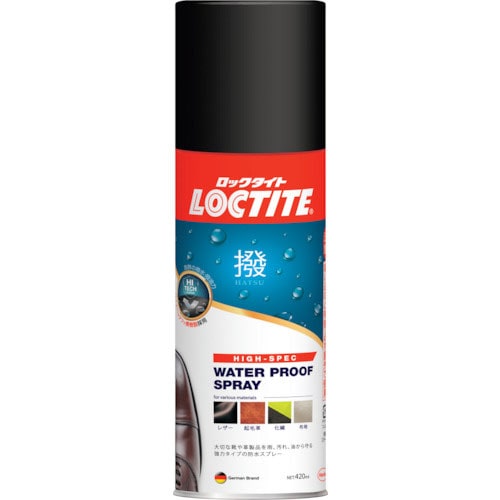 ＬＯＣＴＩＴＥ　ハイクラス防水スプレー　撥＿
