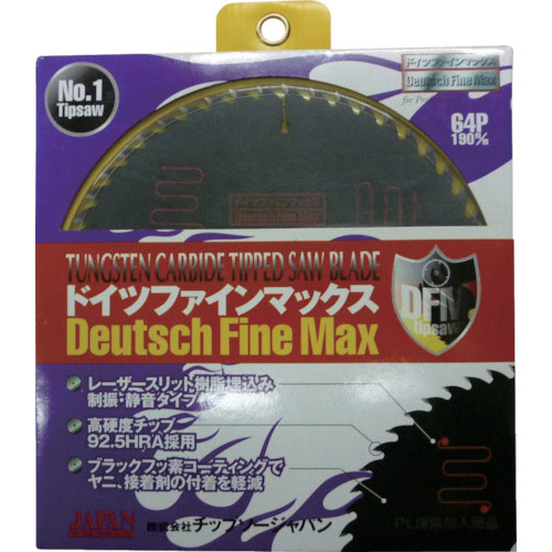 チップソージャパン　『ファインマックス』一般木工造作用　１９０×６４Ｐ＿