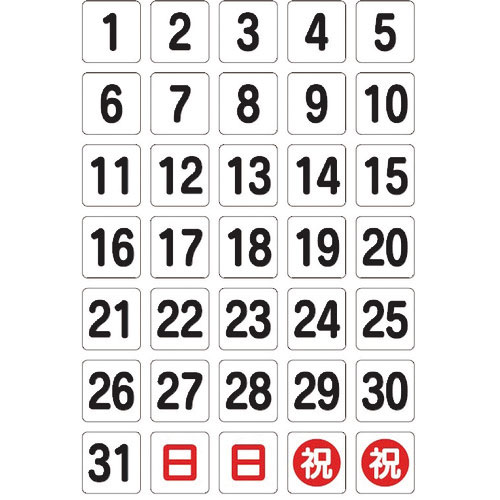 ＴＲＵＳＣＯ　日付シートマグネット　白　１７Ｘ１８Ｘ０．８Ｔ＿