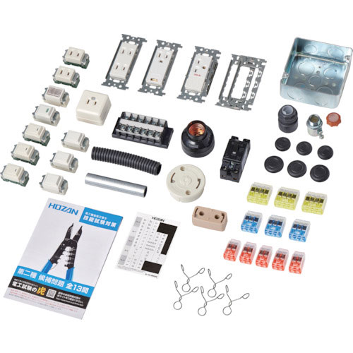 ＨＯＺＡＮ　第二種電工試験練習用　器具セット＿