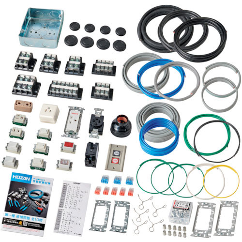 ＨＯＺＡＮ　第一種電工試験練習用　１回セット＿