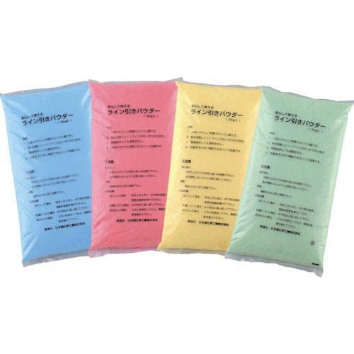 ダストレス　ラインパウダー５キロ×４袋　４色＿