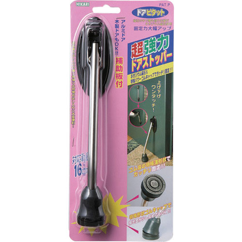 光　ネオジウムドアストッパー＿