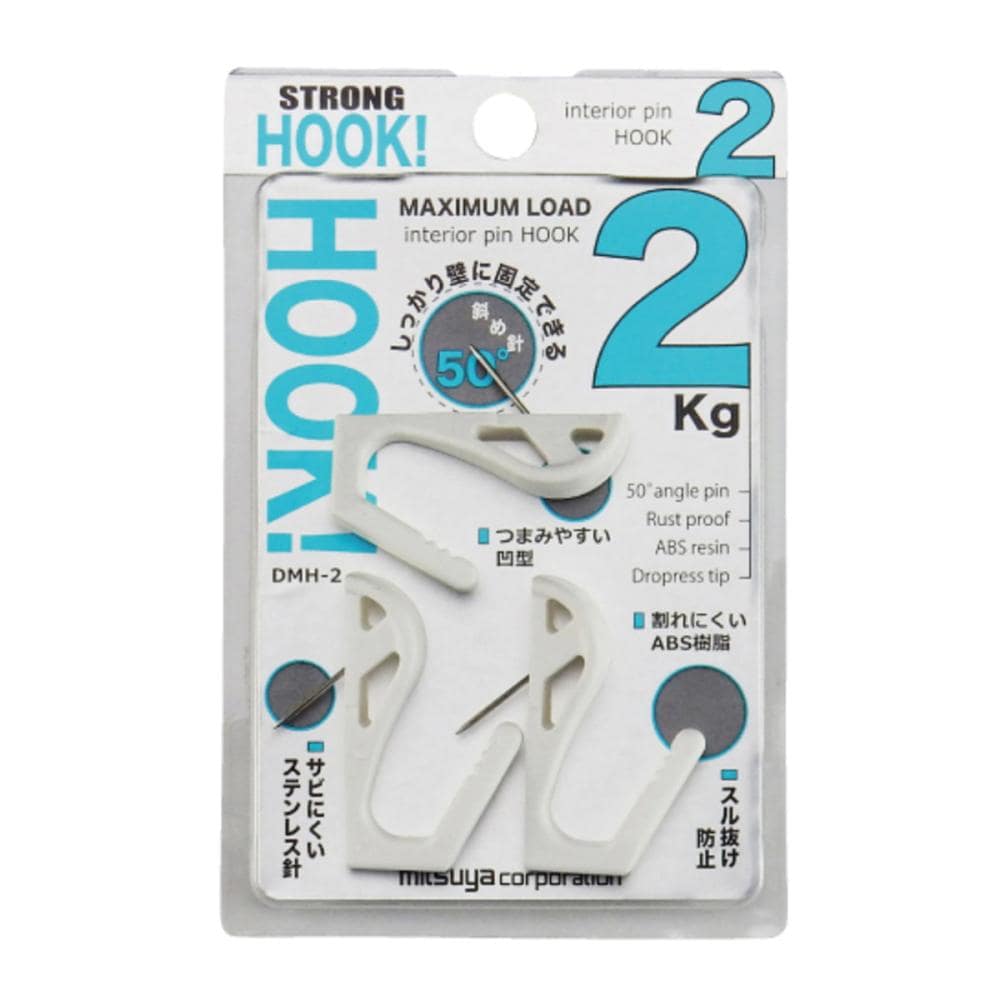 ミツヤ　インテリアピン　フック２ｋｇ　白