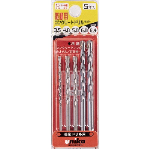 ユニカ　振動用ドリル便利セット　Ｂタイプ　５本組＿