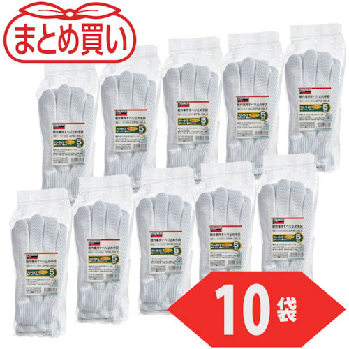 ＴＲＵＳＣＯ　まとめ買い　軽作業用すべり止め手袋　薄手　５双組　フリーサイズ　１０組入＿