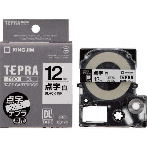 キングジム　テプラＰＲＯテ－プカ－トリッジ＿