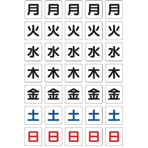 ＴＲＵＳＣＯ　曜日シートマグネット　白　１７Ｘ１８Ｘ０．８Ｔ＿