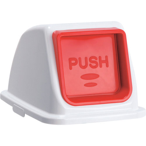 テラモト　エコ分別カラーペールＷ６５　蓋　赤プッシュ　もえるゴミ＿