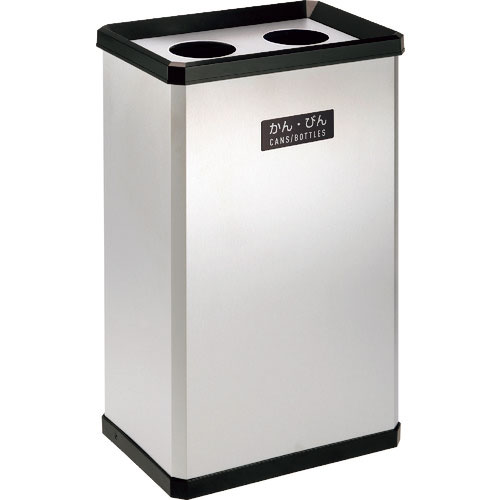 テラモト　分別ステンターンボックスＬ　かんびん用＿