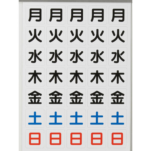 ＴＲＵＳＣＯ　曜日シートマグネット　白　２７Ｘ２７Ｘ０．８Ｔ＿