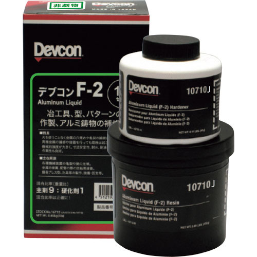 デブコン　Ｆ２　１ｌｂ（４５０ｇ）　治工具補修・液状＿