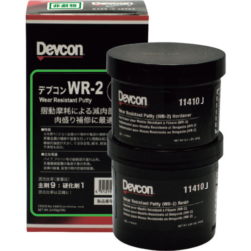 デブコン　ＷＲ－２　１ｌｂ（４５０ｇ）アルミナ粉タイプ金属全般＿