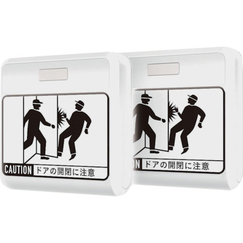 ライテックス　激突防止ライトワイヤレス２台入＿