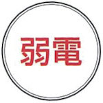 ケーエム工業　ステンアイ＿