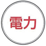 ケーエム工業　ステンアイ＿