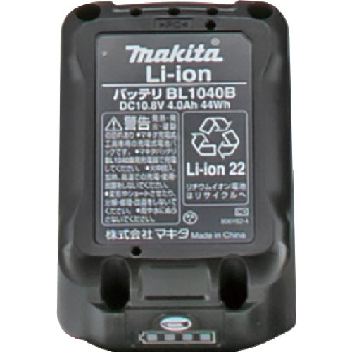 ヤマダ　ＥＧ－４００Ｂ２用バッテリー＿