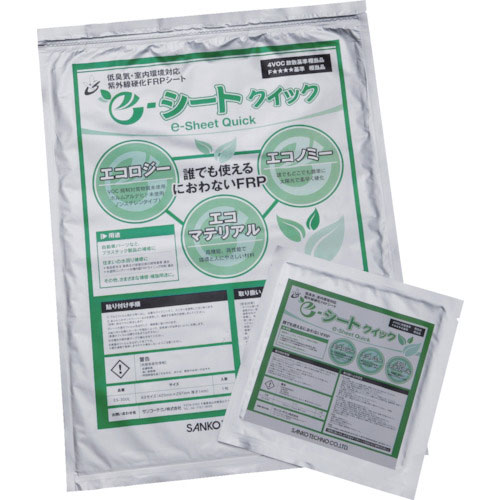 サンコー　ｅ－シートクイック（大）　４２０Ｘ３００Ｘ１．０ｍｍ＿