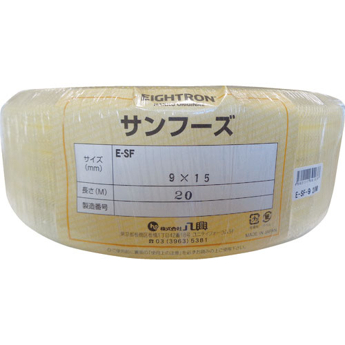 ハッコウ　食品用ホース　Ｅ－ＳＦ－９×１５－２０＿