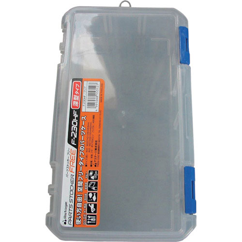 ＪＥＪアステージ　パーツストッカー　フリー　Ｆ－２３０ＨＦ＿