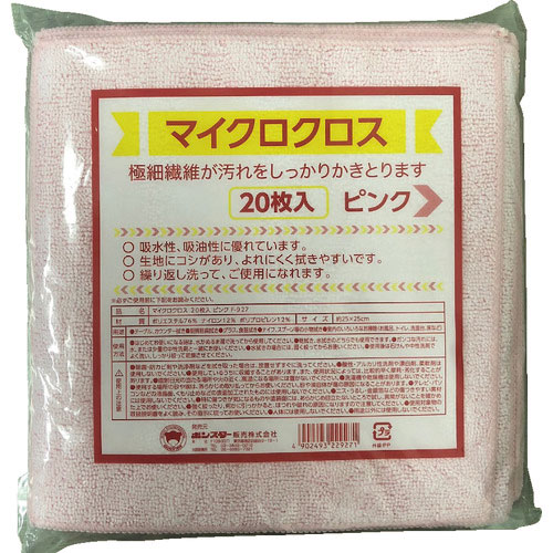 ボンスター　マイクロクロス２０枚入　ピンク＿