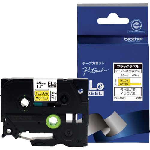 ブラザー　ケーブルマーキング専用ラベル　黒字／黄地／２４ｍｍ　（７２枚入）＿