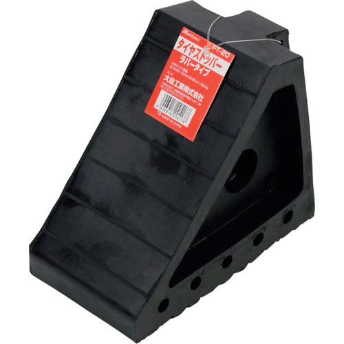 メルテック　ゴム製　タイヤストッパー　１個　４ｔ以下＿