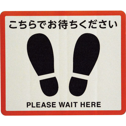 光　フロア誘導サイン　足型　角＿