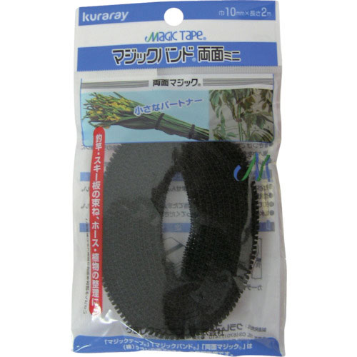 ユタカメイク　マジックテープ　マジックバンド両面ミニ　１０ｍｍ×２ｍ　黒＿