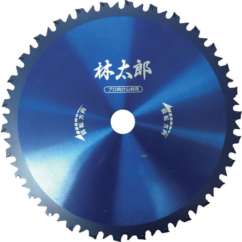 ニッカリ　ニッカリ純正チップソー林太郎２５５＿