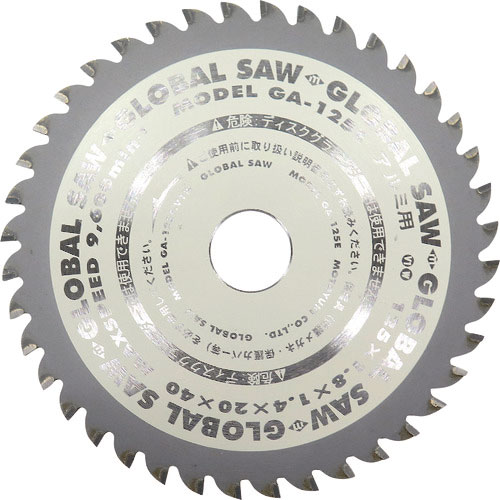 モトユキ　グローバルソー＿