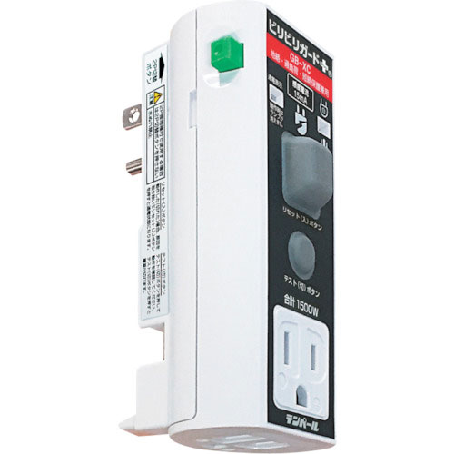 テンパール　ビリビリガードＰｌｕｓ・地絡・過負荷・短絡保護・６ｍＡ＿