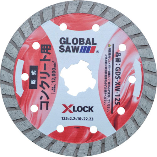 モトユキ　グローバルソーコンクリート用ダイヤモンドカッター＿