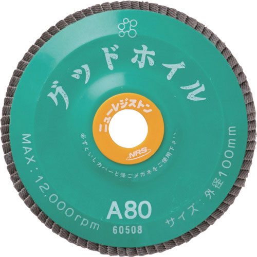 ＮＲＳ　ペーパー多羽根ホイル　グッドホイル　１００×１５　Ａ８０＿