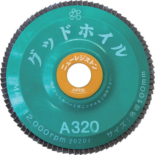 ＮＲＳ　ペーパー多羽根ホイル　グッドホイル　１００×１５　Ａ３２０＿