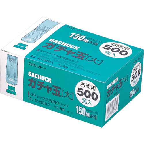 オート　ガチャ玉大５００発入り＿