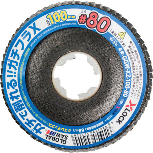 モトユキ　グローバルソーガチフラＸ　１０枚入り＿