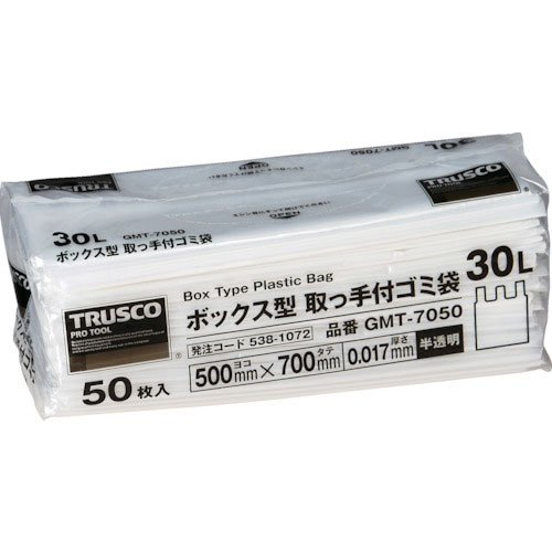 ＴＲＵＳＣＯ　ボックス型　取っ手付ゴミ袋　３０Ｌ　７００Ｘ５００Ｘ０．０１７　半透明　５０枚入　　＿