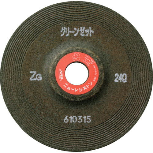 ＮＲＳ　重研削用砥石　グリーンゼット　１５０×６×２２　ＺＧ２４Ｐ＿