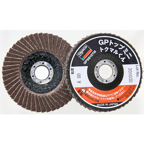 ＴＲＵＳＣＯ　ＧＰトップミニトクマルくん　Φ５８Ｘ穴径１０．０ｍｍ　（１０枚入）　＃３２０＿