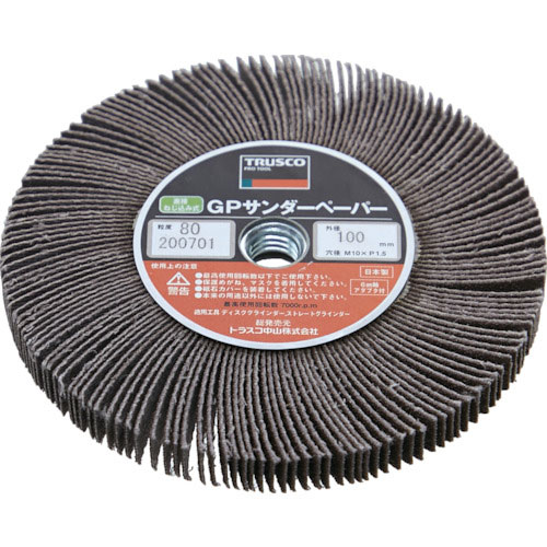 ＴＲＵＳＣＯ　ＧＰサンダーペーパー　ねじ込み式　Φ１００　５個入　＃１８０　１８０＃＿