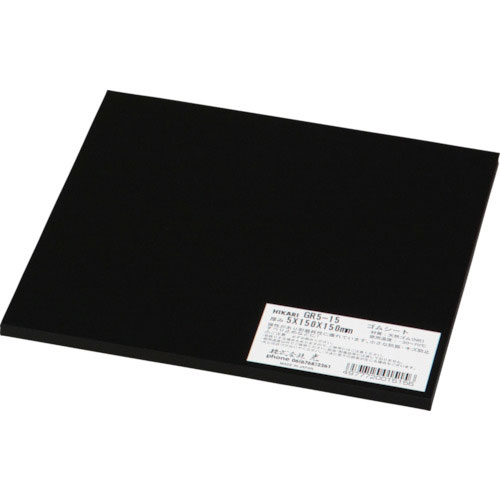 光　ゴム板　黒５×１５０×１５０ｍｍ＿