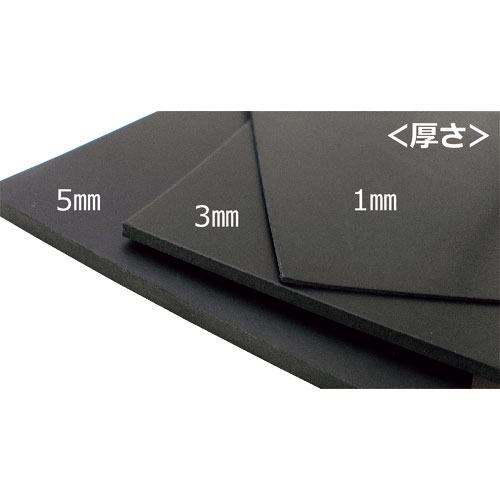 ＷＡＫＩ　ゴムシート　１ｘ３００ｘ１Ｍ＿