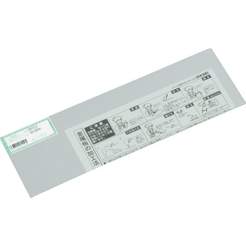 光　アルミ板　１．５×１００×３００ｍｍ＿