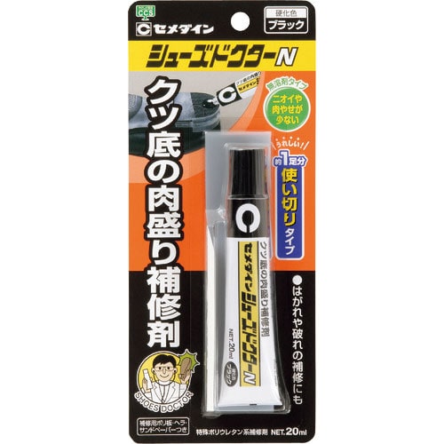 セメダイン　靴補修材　シューズドクターＮ　２０ｍｌ／ブリスター　ブラック　ＨＣ－００６＿