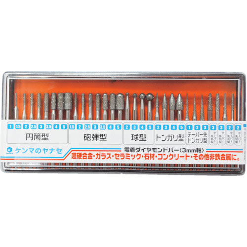 ヤナセ　電着ダイヤモンドバー３０本セット＿