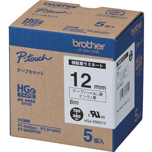 ブラザー　ＨＧＥＳテープ（強粘着）　黒文字／銀（つや消し）／１２ｍｍ＿