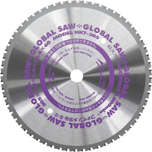 モトユキ　軽天用グローバルソー＿