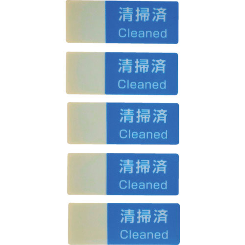 ＴＲＵＳＣＯ　書けるハーフラミシール　１５×４０ｍｍ　１００枚入　「清掃済」＿