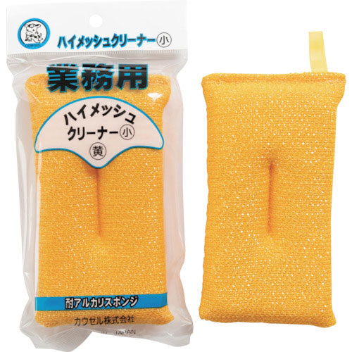 カウゼル　ハイメッシュクリーナー小イエロー＿